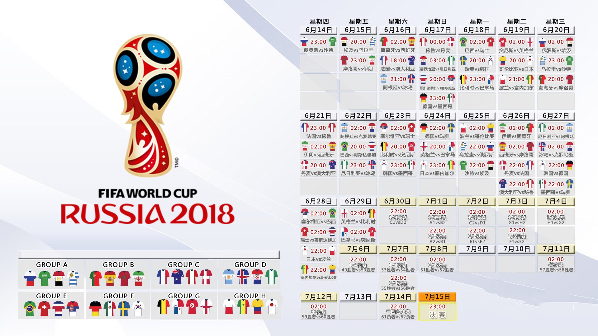 UEFA官方发布欧冠年度最佳阵容，2020-2021欧冠最佳阵容