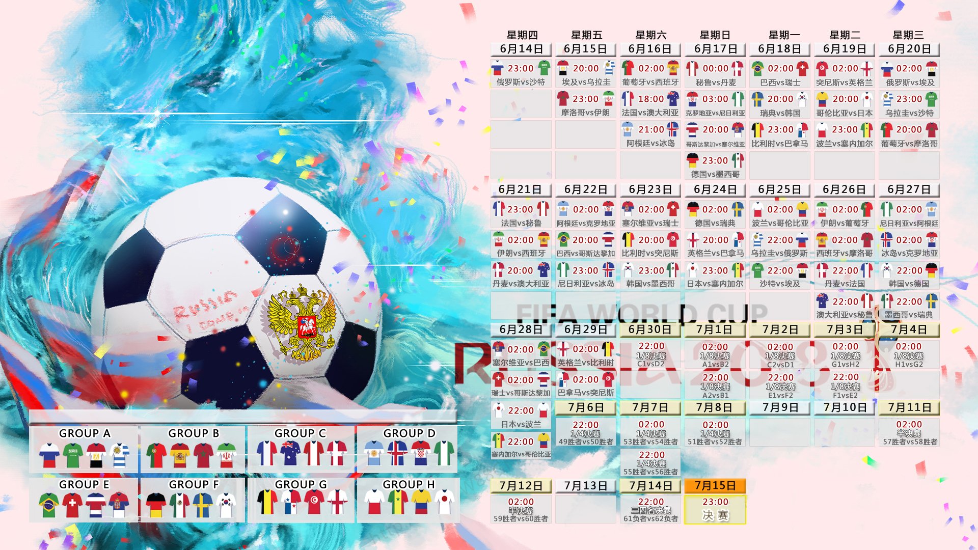 _森林狼迎来反弹，球队士气大增_，森林狼近况